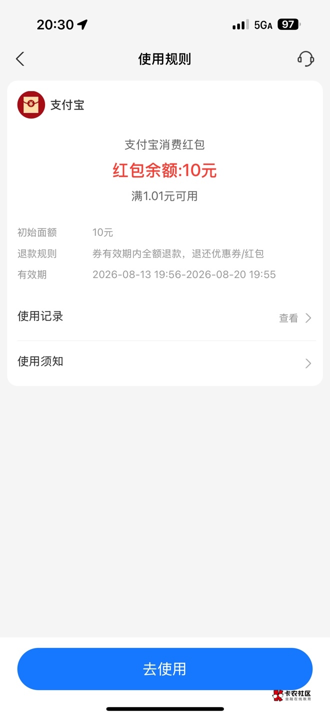 民生这个怎么扫度小满用不了

93 / 作者:卡农zzZ / 
