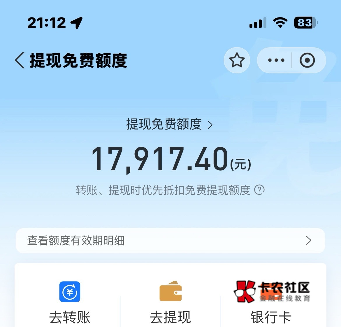 给老哥们丢脸了，我只有17000元

50 / 作者:戒色吧老哥 / 