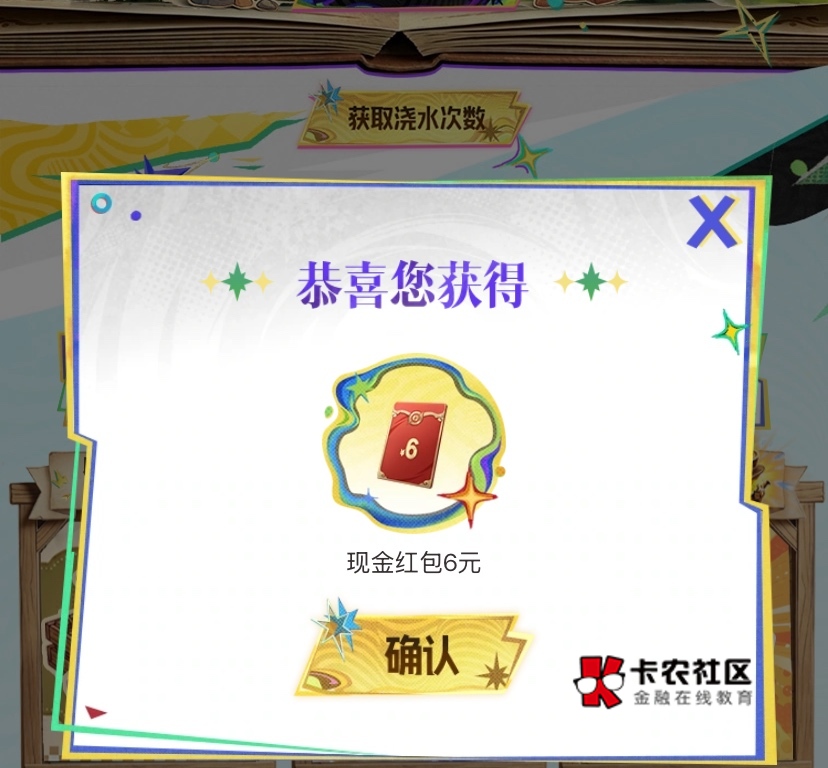 王者荣耀超级种子润16  ，我也懒得玩，号多的老哥 可以买一个然后 激活后分享给自己的37 / 作者:神手老马།༢ / 