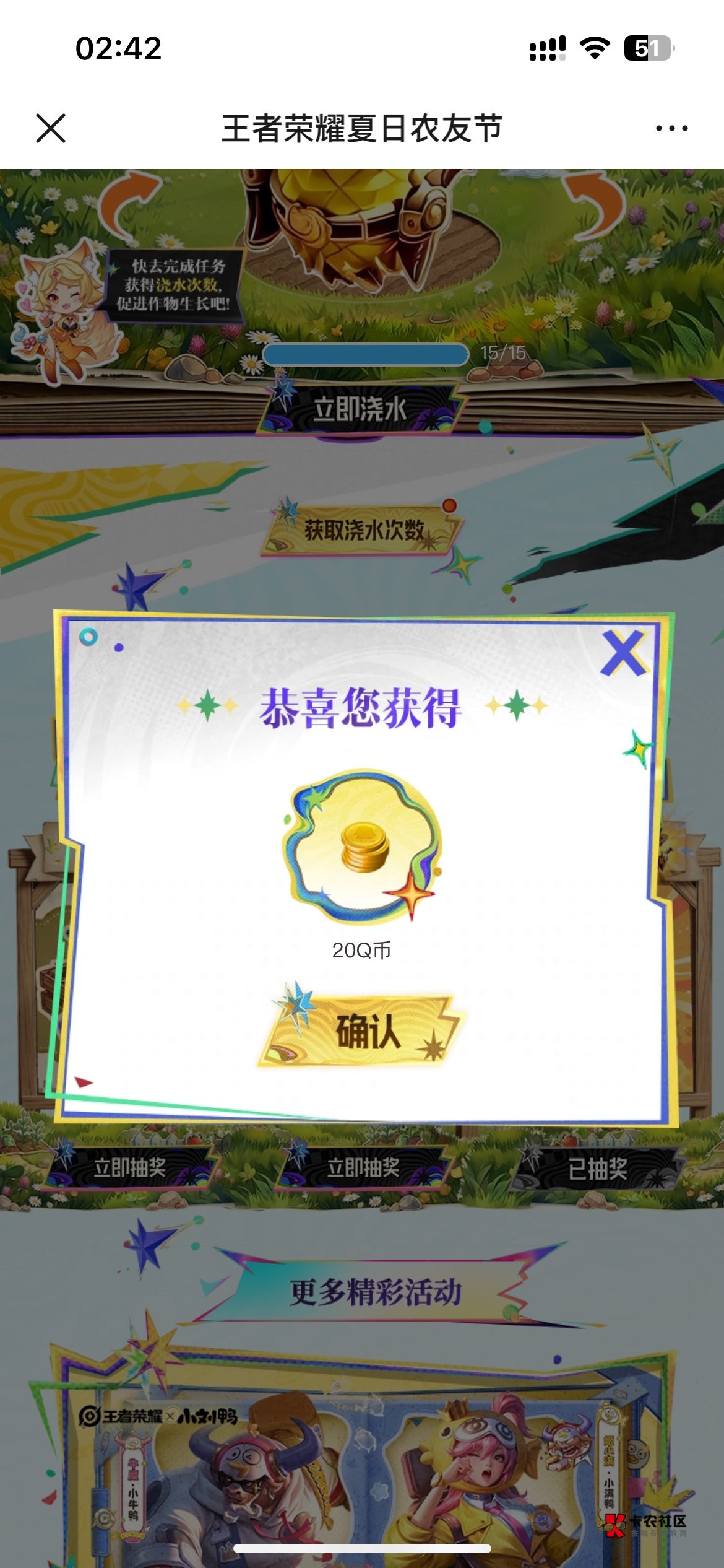 微信全是1，qq一个50一个20，但是qb 有什么用


63 / 作者:泽桑 / 