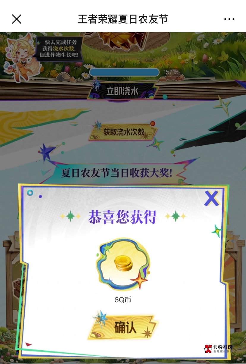 王者q区又中6qb，关键还有一个超级种子  又能卖9 

64 / 作者:神手老马།༢ / 