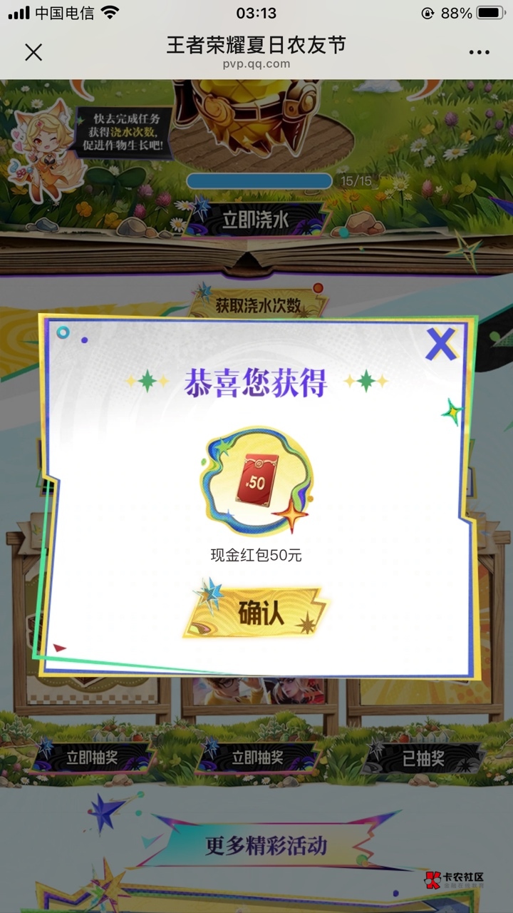 最后一个号中了 5中1 

79 / 作者:aaa猫腻 / 