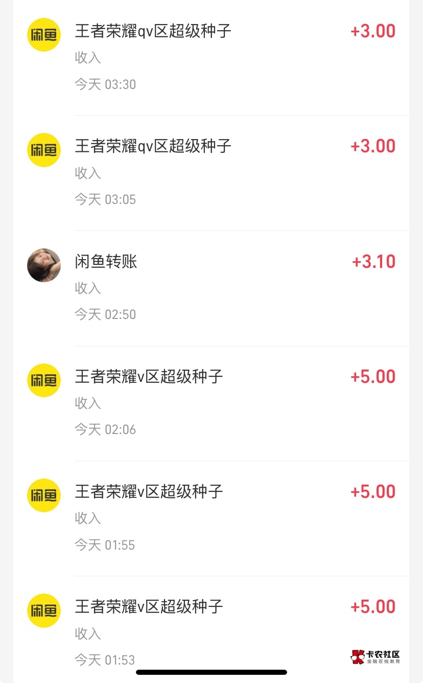 没多号，只有两个超级种子，被偷了一个，实际润22加8qb




11 / 作者:神手老马།༢ / 