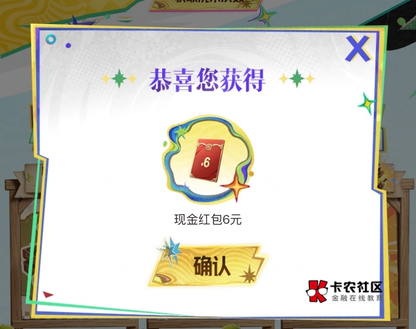 没多号，只有两个超级种子，被偷了一个，实际润22加8qb




71 / 作者:神手老马།༢ / 