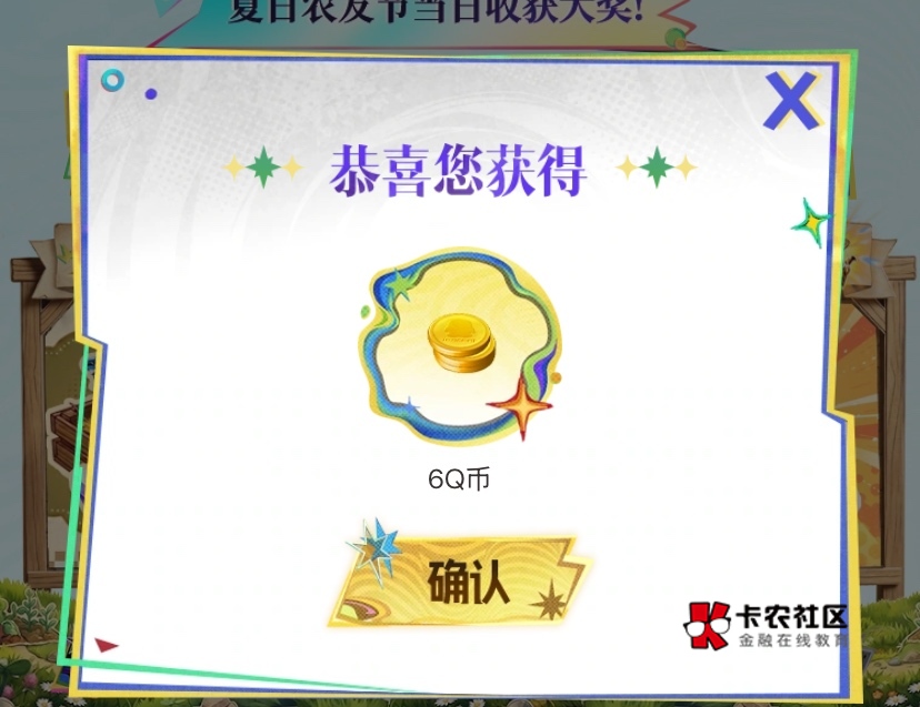 没多号，只有两个超级种子，被偷了一个，实际润22加8qb




71 / 作者:神手老马།༢ / 