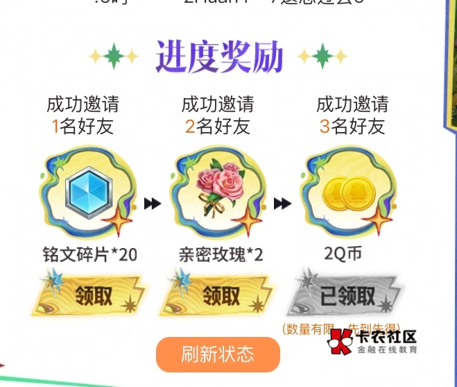 没多号，只有两个超级种子，被偷了一个，实际润22加8qb




90 / 作者:神手老马།༢ / 