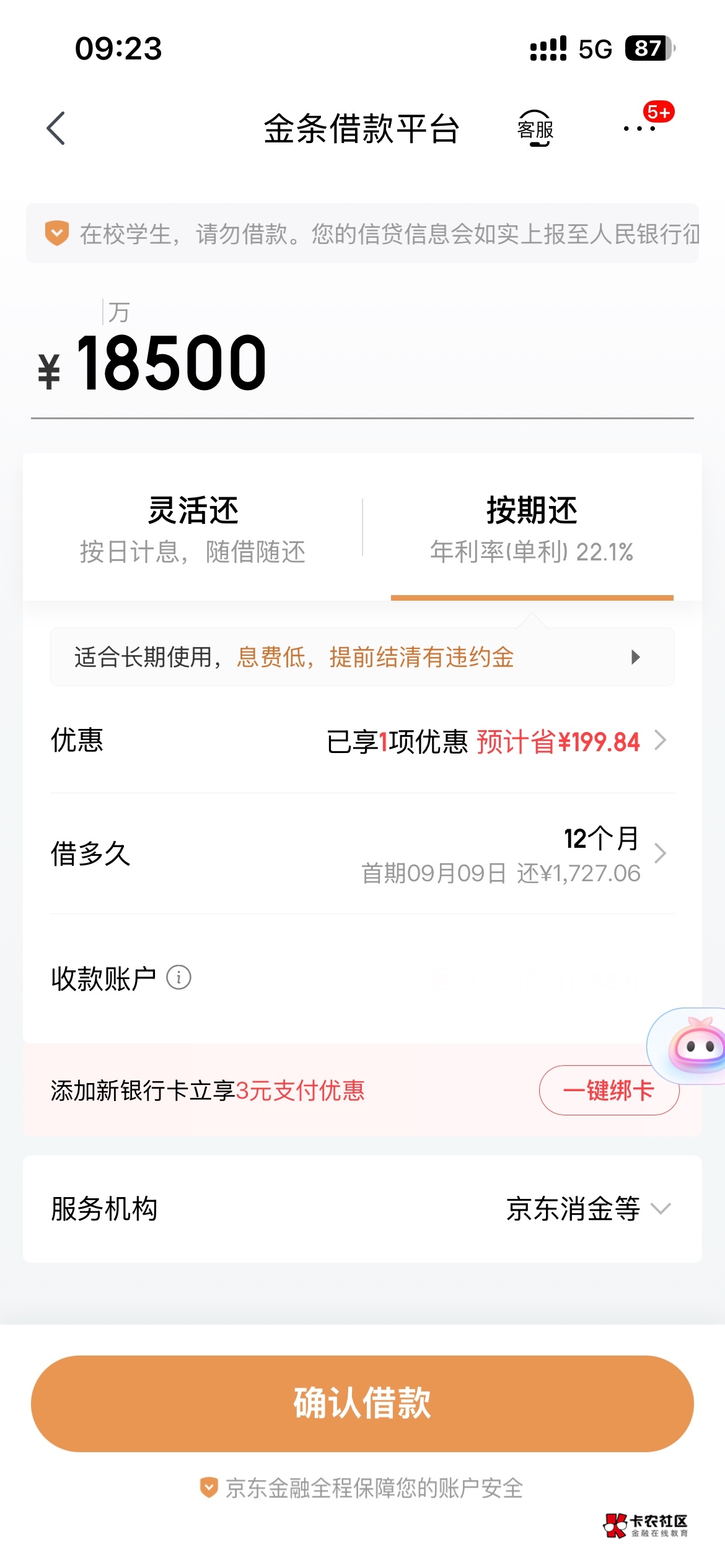 金条这个ZF好下么，三天黑屋刚出来

28 / 作者:山也听凤 / 