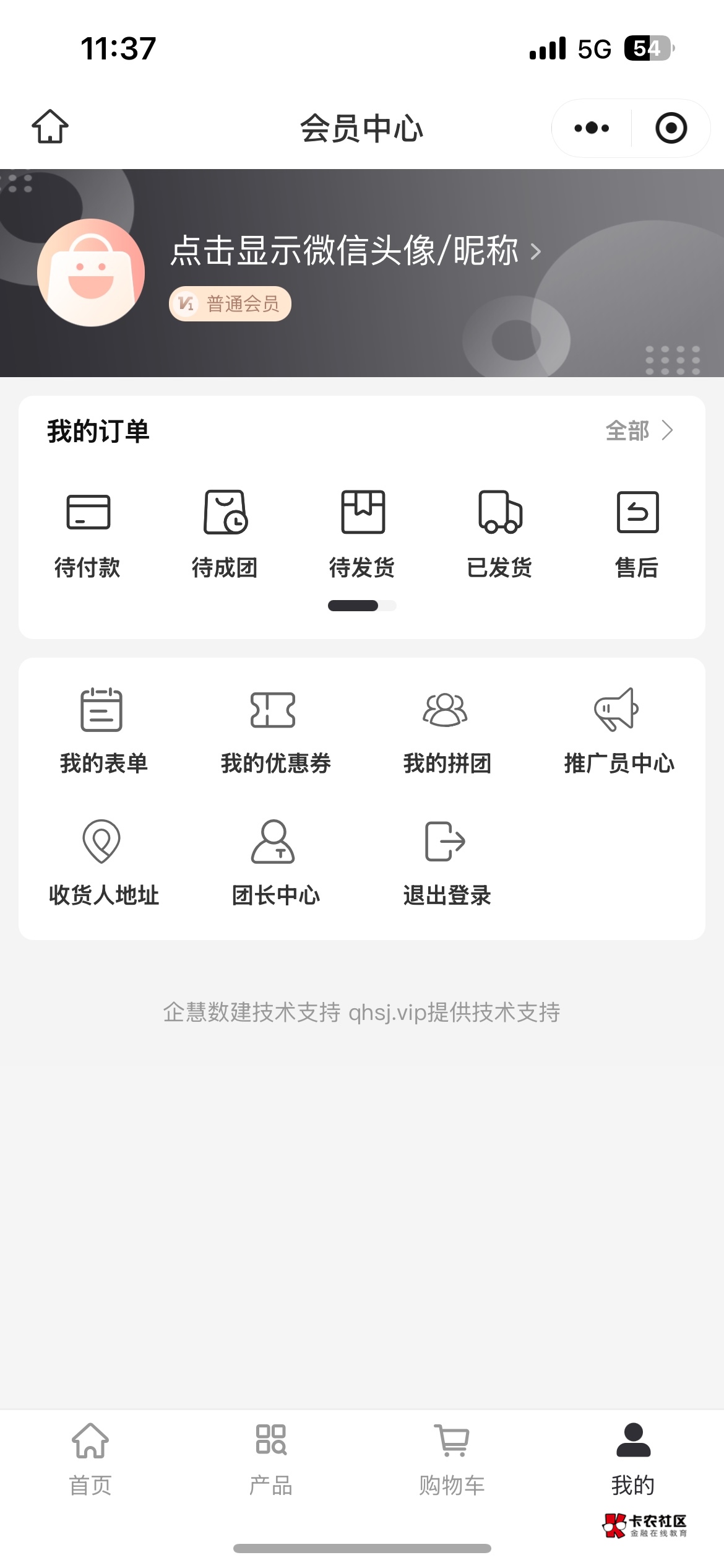老哥们，你们说的闪动t云闪付的微信怎么搜不到呢。搞了三个二类卡绑定抽了下。经营码32 / 作者:涛涛zb / 