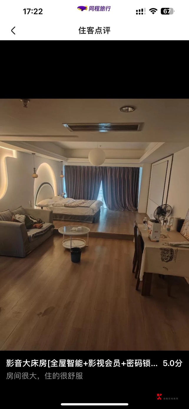 好的老哥们。只能勉强住一下国际豪华酒店了。有老哥来一起搓背吗

64 / 作者:首席测试体验官 / 
