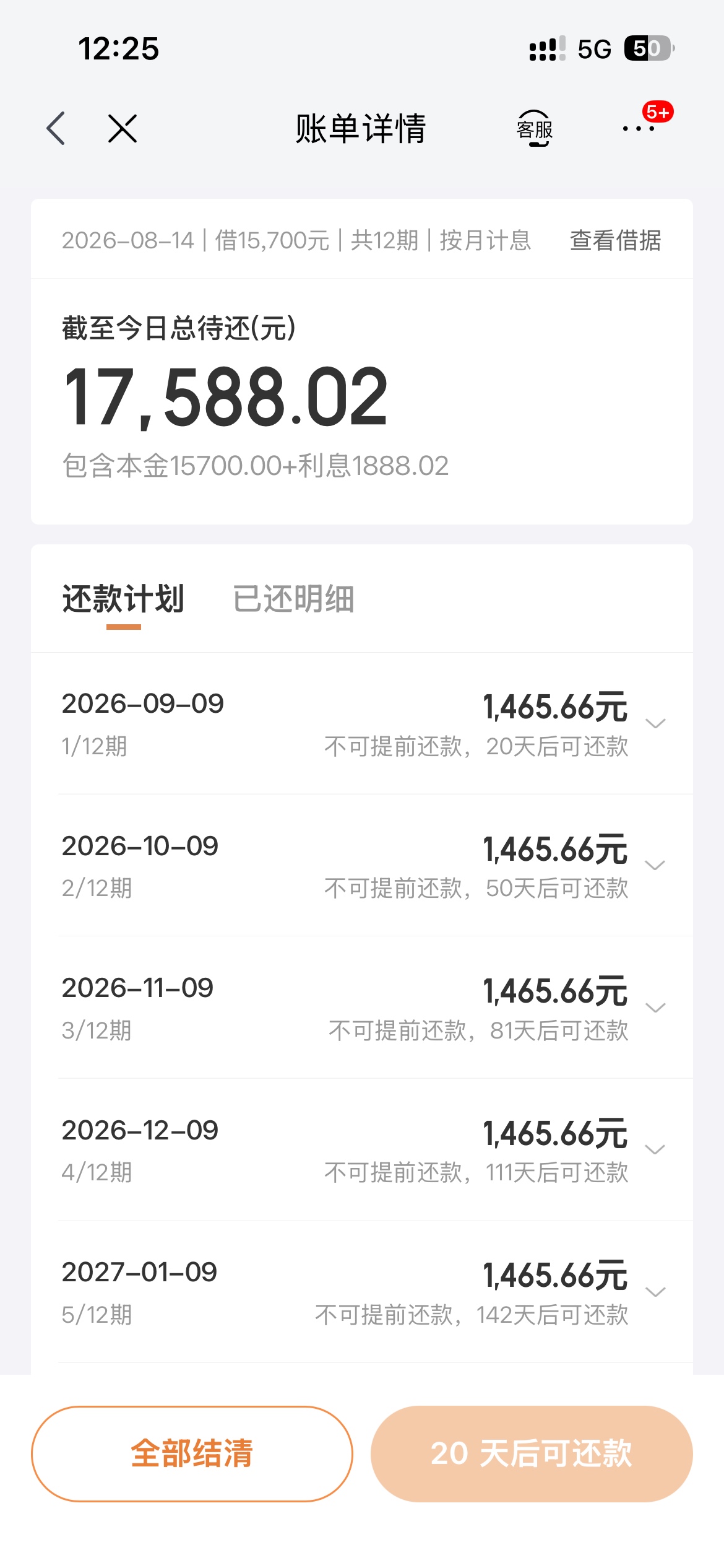 金条这个ZF好下么，三天黑屋刚出来

28 / 作者:山也听凤 / 