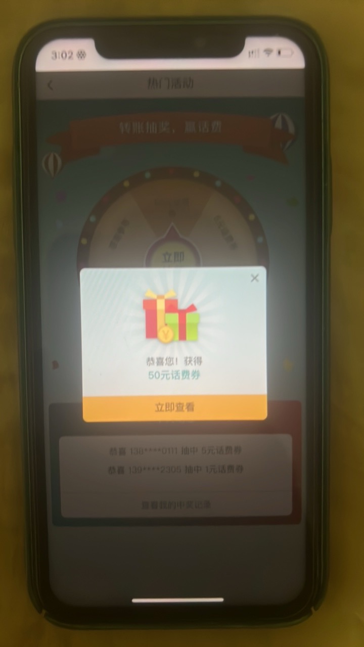 每个月都给红十字会捐款 我感觉像我这种没钱的人，能做到这点已经很高尚了，哎，可惜86 / 作者:神的指引 / 