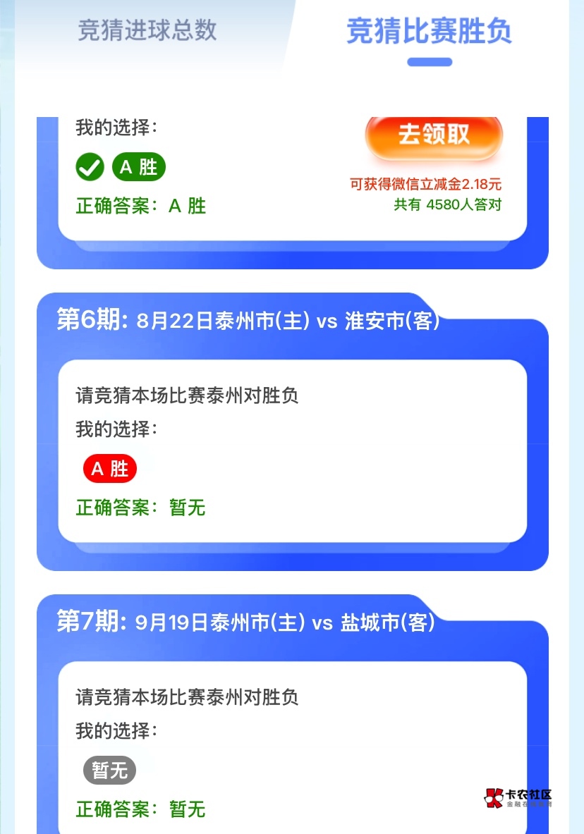 感谢老哥提醒，你不说我都忘记了，飞一趟泰国 停留了半个月了 


96 / 作者:神手老马།༢ / 