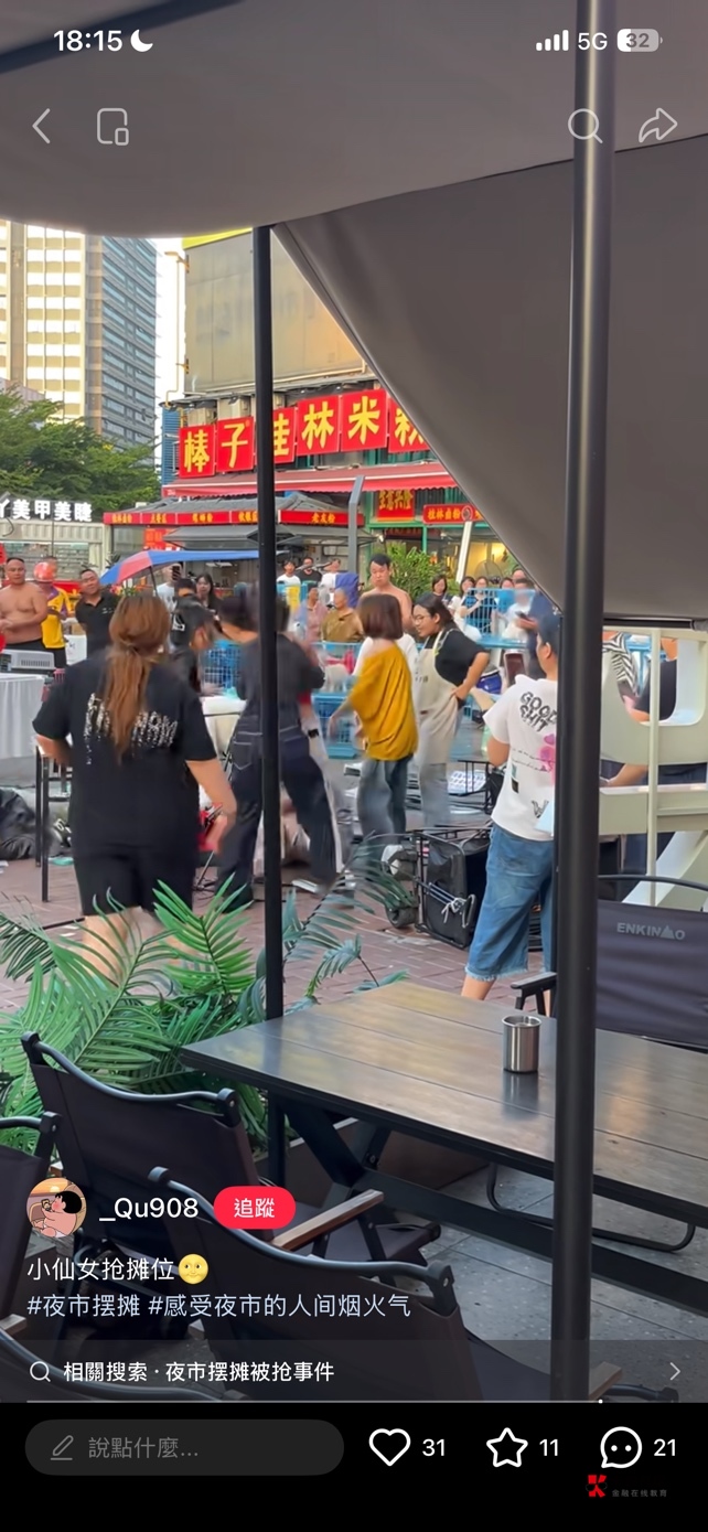 看笑了，刚才小红书推送广西一群女的打架视频，都互相抓头发打的哇哇叫，女人打架最有34 / 作者:包罗万象TM / 