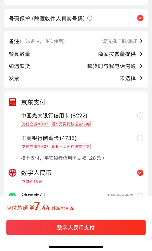 谢谢刚刚老哥第五人格头像，70秒出了。感谢

81 / 作者:哈哈哈哈哈哈你 / 