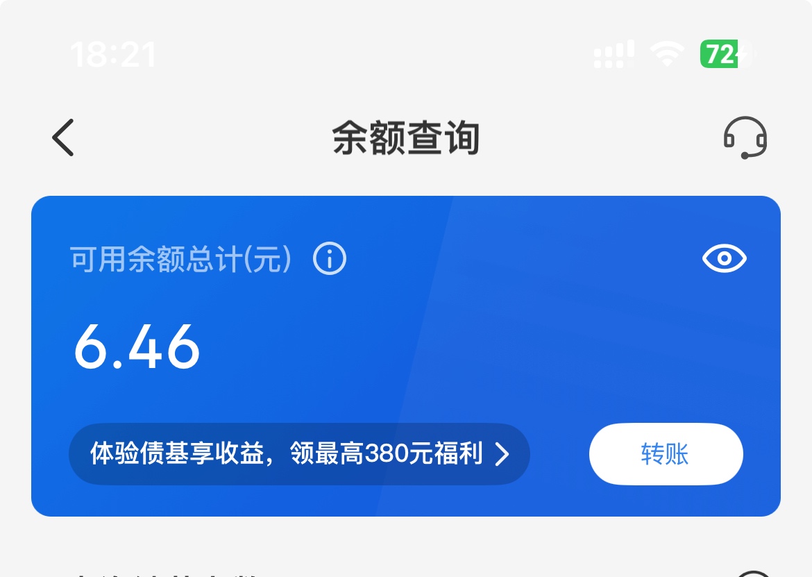 谢谢刚刚老哥第五人格头像，70秒出了。感谢

22 / 作者:哈哈哈哈哈哈你 / 