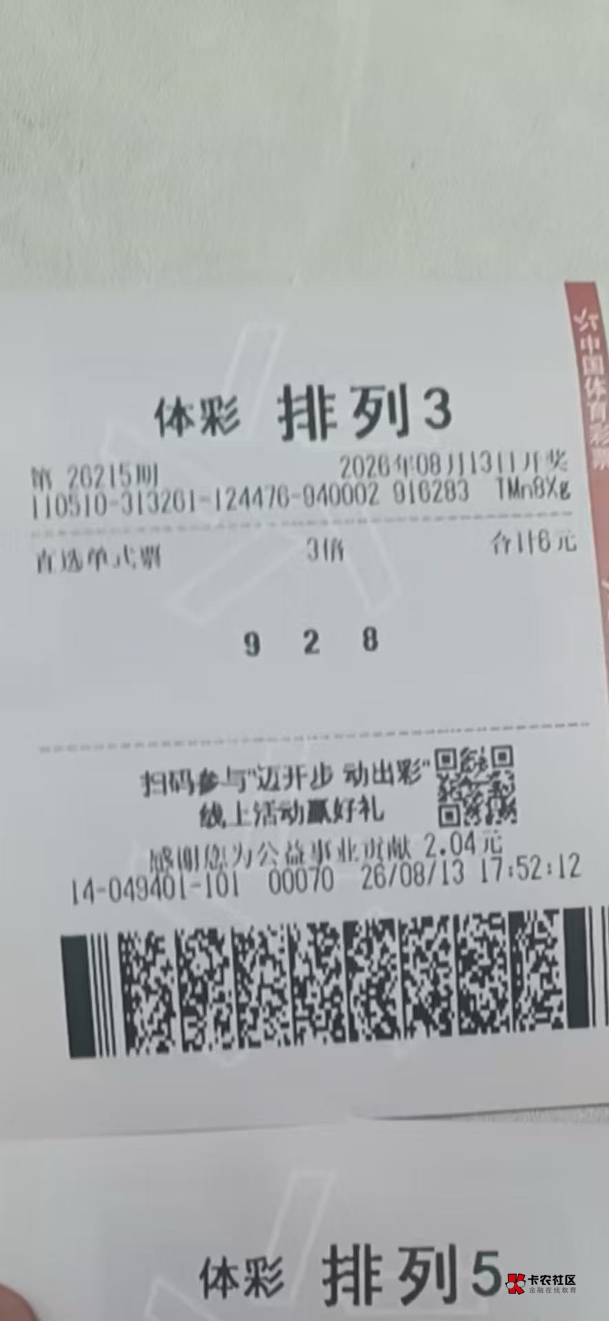 274算个毛啊   我都没好意思发出来   我怕老哥们笑话我


85 / 作者:今夜不听情话 / 