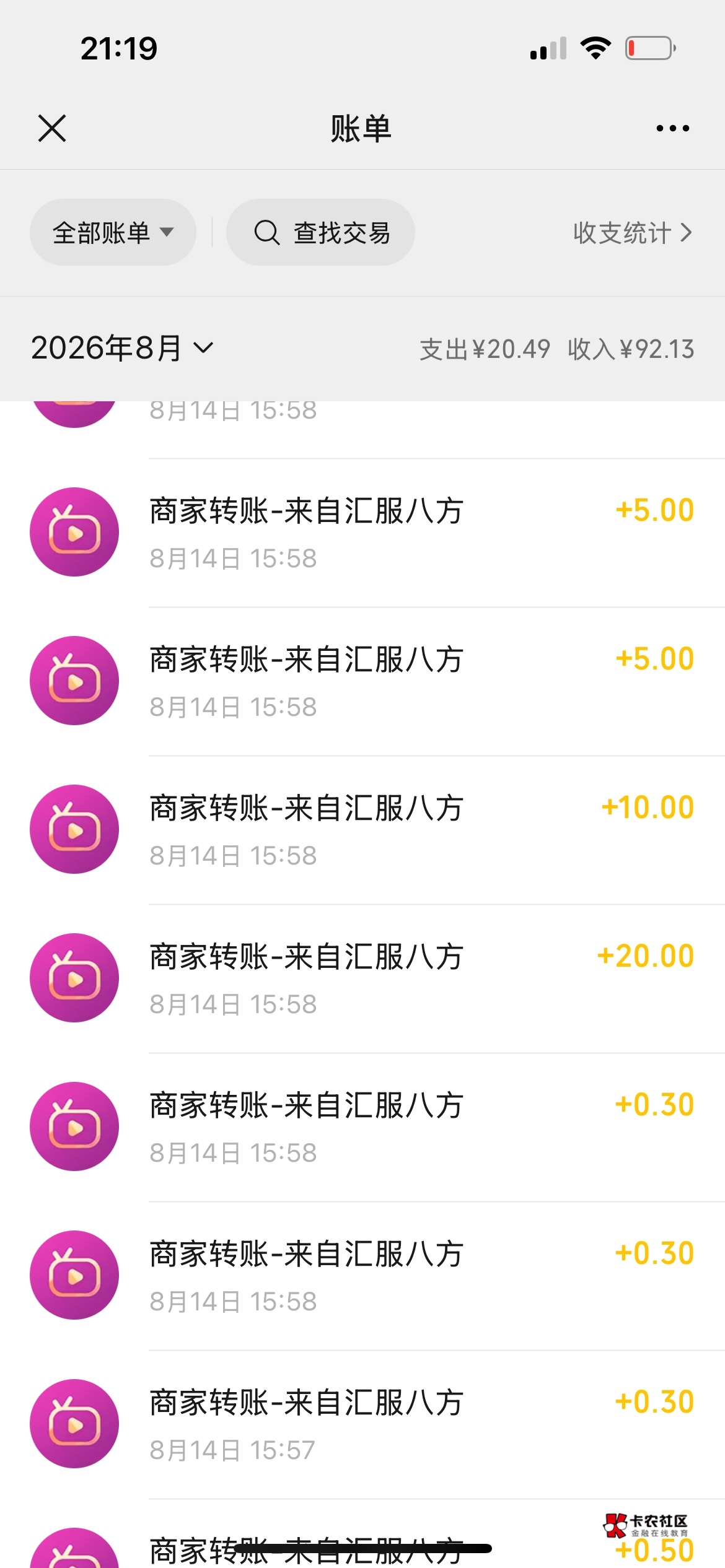 刚切换微信 发现富小剧一个星期 还到账了

15 / 作者:广东小帅哥 / 