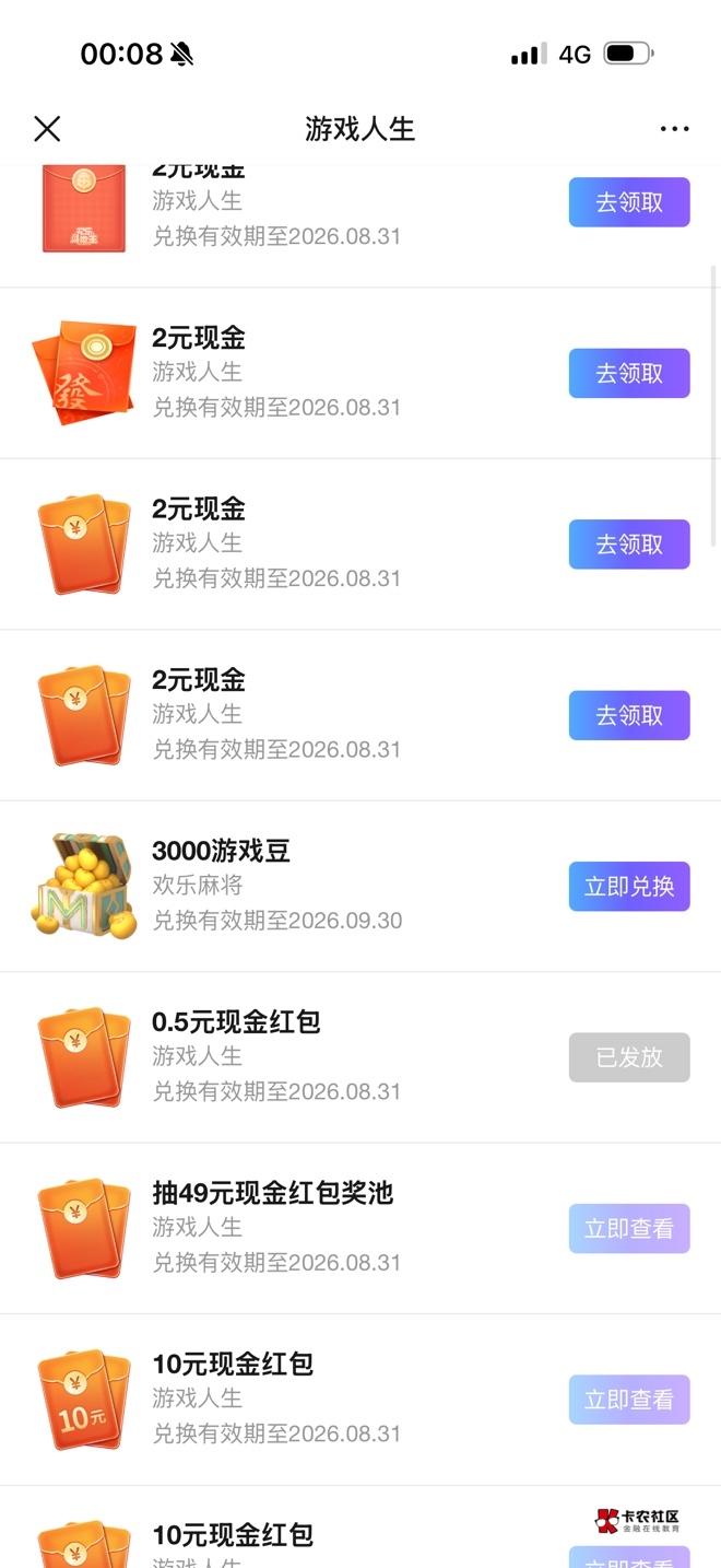 一日11R 记得玩 活动明天结束 入口看我上一个帖子

6 / 作者:春~ / 