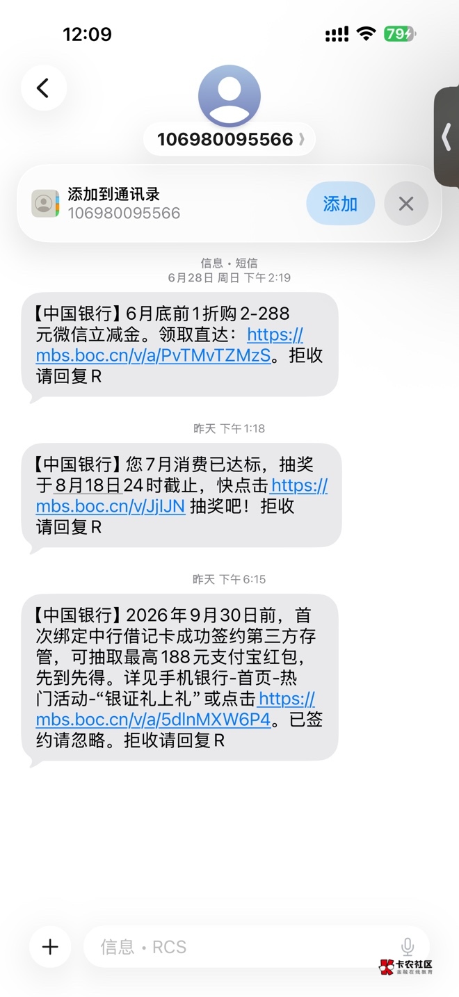 老哥们不知道是不是地区活动



11 / 作者:制裁搞黄 / 