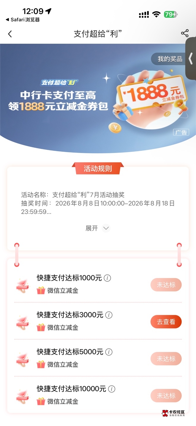 老哥们不知道是不是地区活动



56 / 作者:制裁搞黄 / 