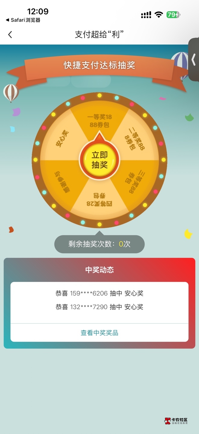 老哥们不知道是不是地区活动



39 / 作者:制裁搞黄 / 