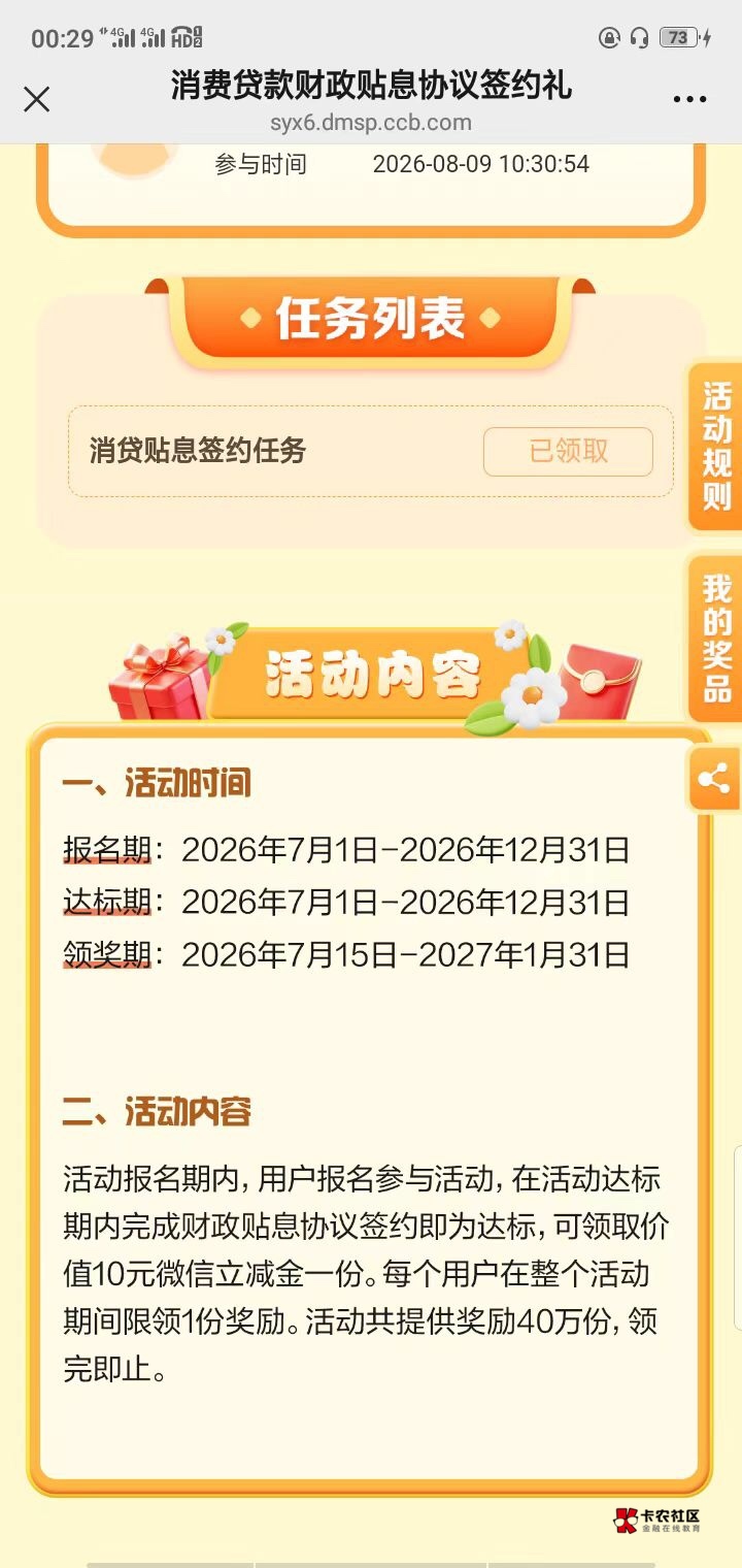 9号可以领了

9 / 作者:微妙的橙子 / 