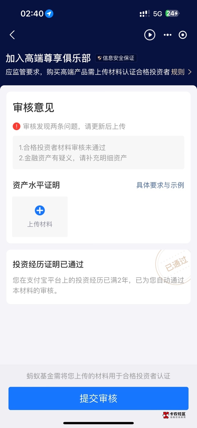 老哥支付宝高端理财有p图过的吗

35 / 作者:黄鹏光的爸爸 / 