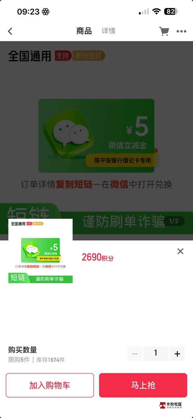 平安证劵积分 我首发吧 申请加精，多号是老哥发出来的 

9 / 作者:神的指引 / 
