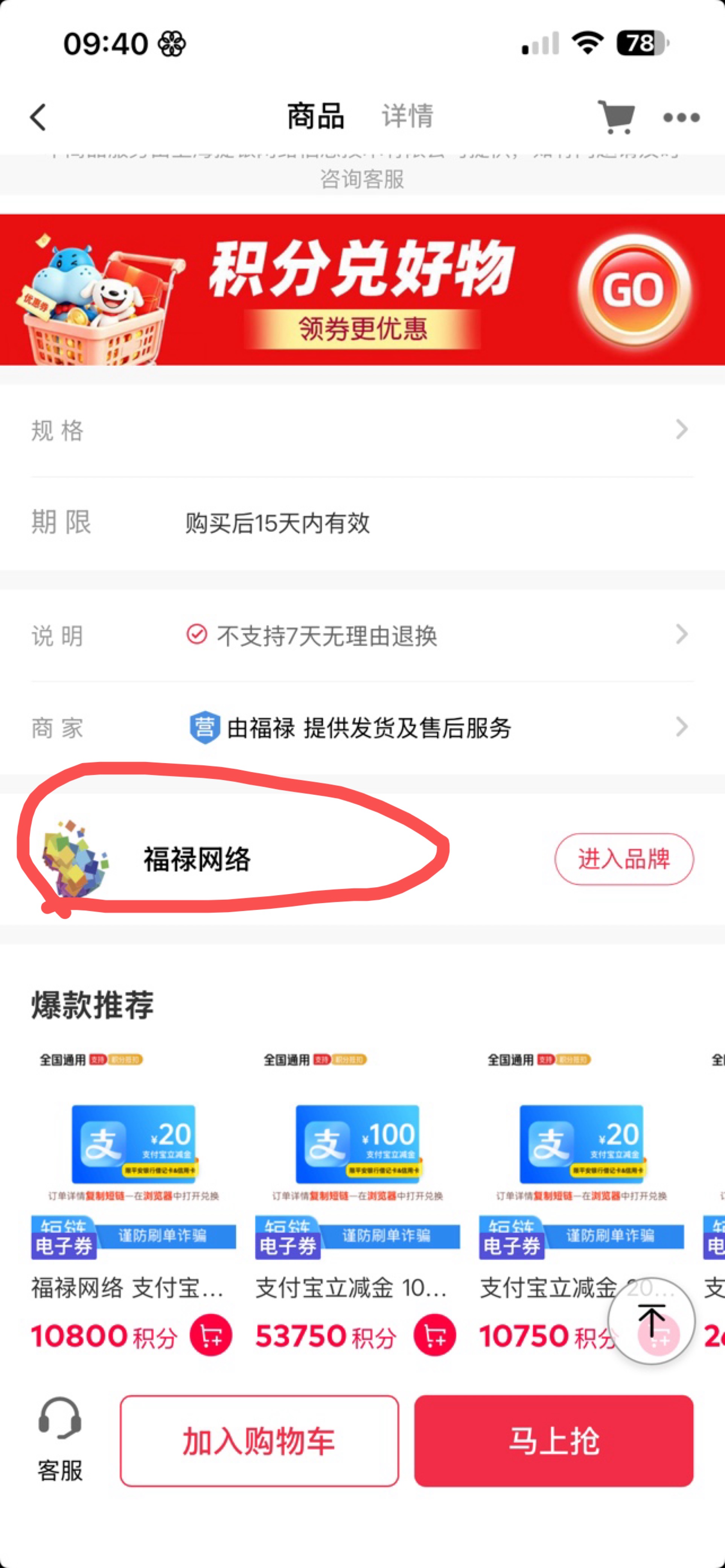 平安证劵积分 我首发吧 申请加精，多号是老哥发出来的 

60 / 作者:神的指引 / 