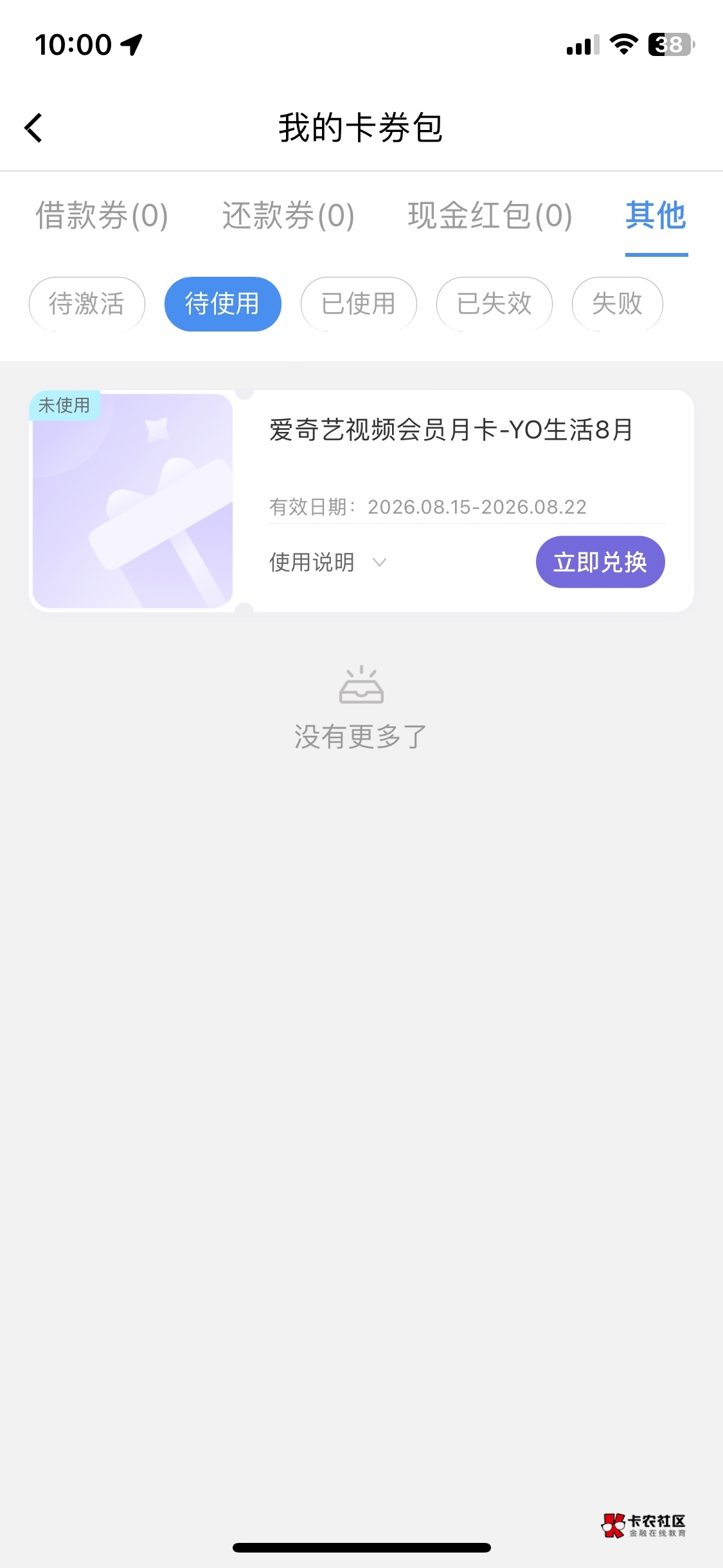 中邮钱包

84 / 作者:阿胶吃个吃货 / 