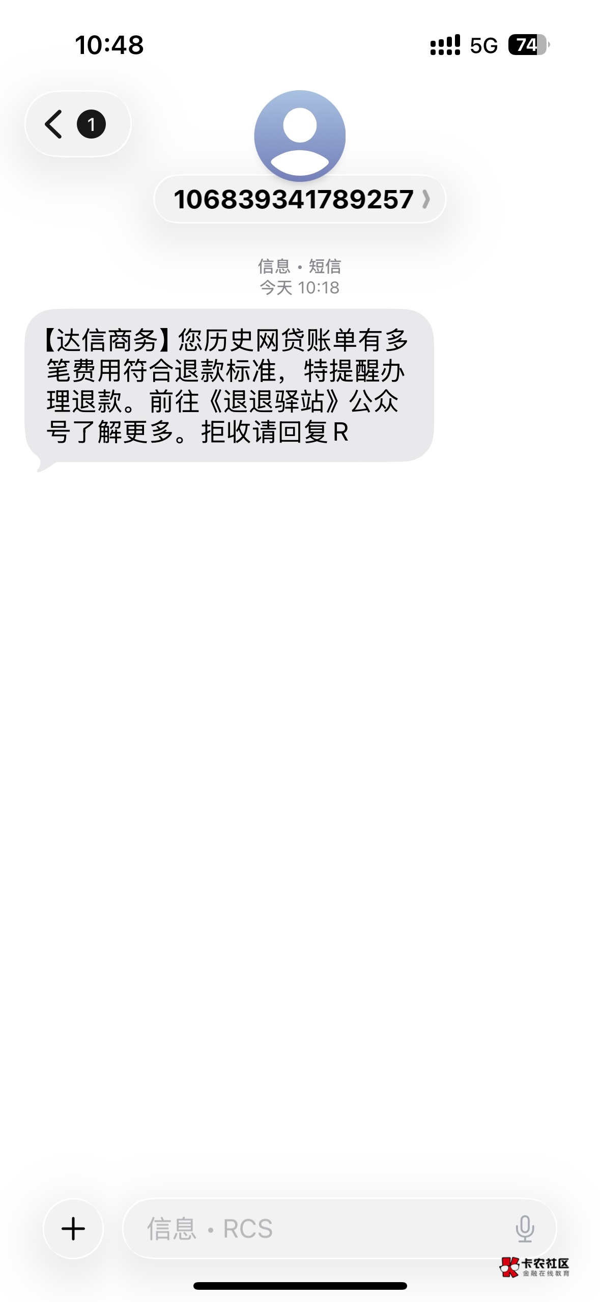 要退米了吗


91 / 作者:我不哇塞zsb / 