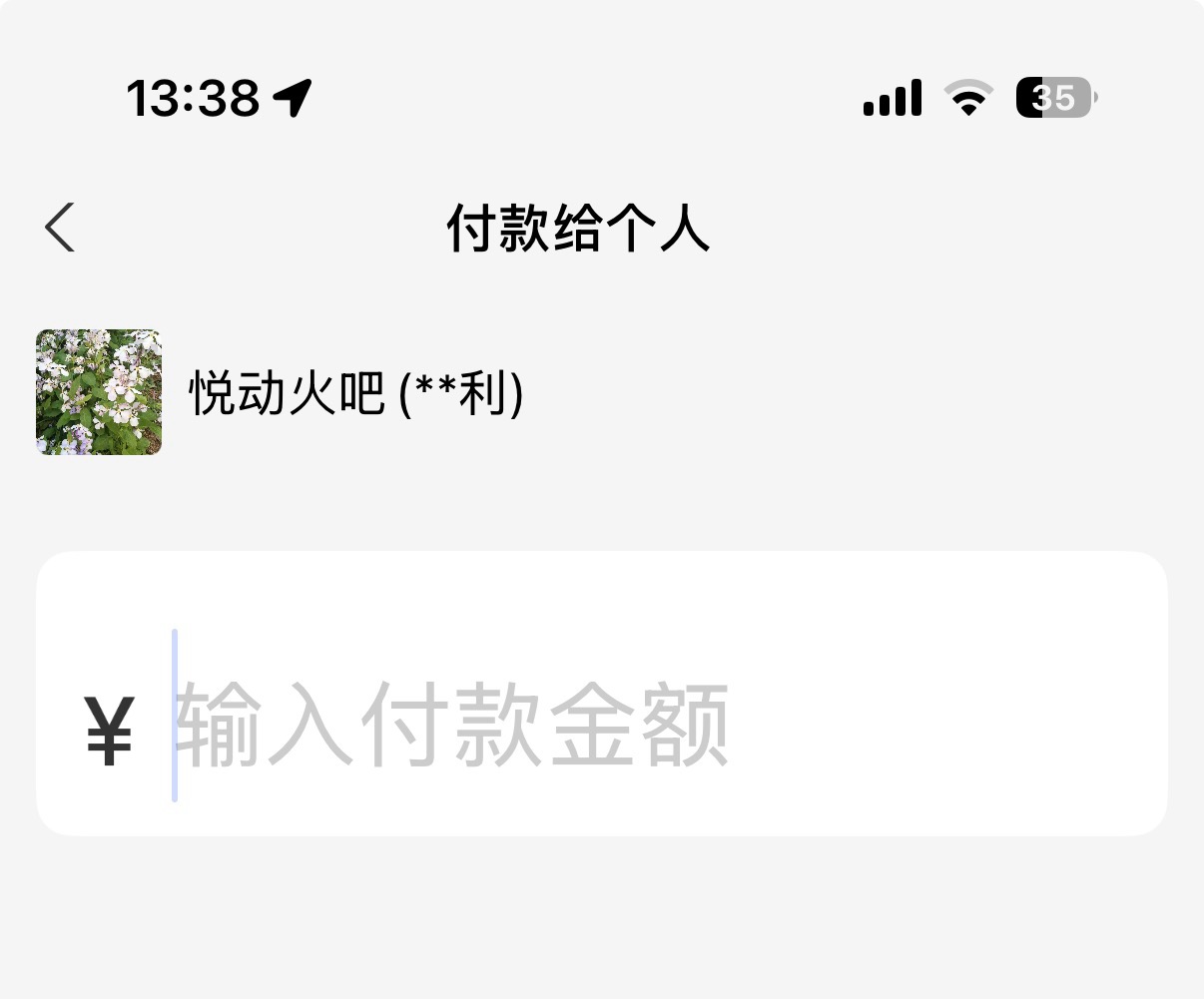 羊毛区记得警惕这个诈骗犯 找我借了100r 答应四五次日期都扯犊子 后面冷处理删好友


48 / 作者:xxx卡拉来了 / 