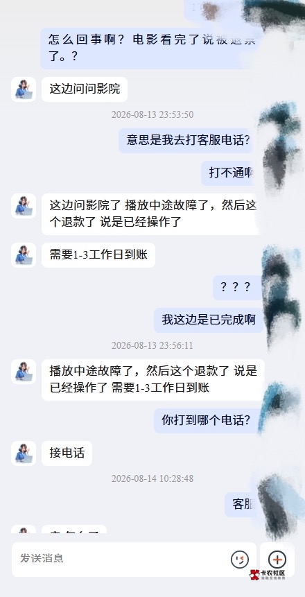 哈哈电影票嘴脸57 / 作者:卡农超级管理 / 