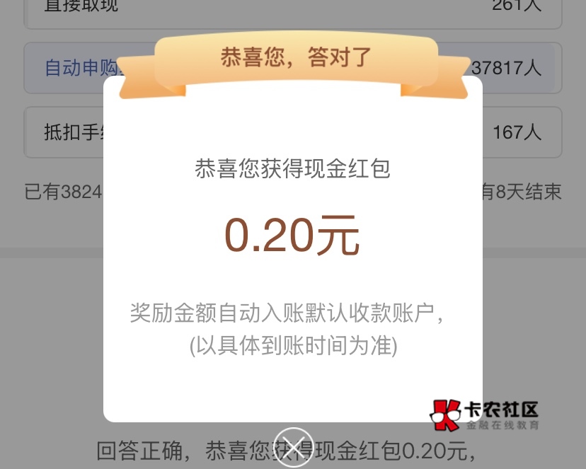 实在没毛，给大家粗暴一个0.3吧，第二个答案选b



7 / 作者:神手老马།༢ / 