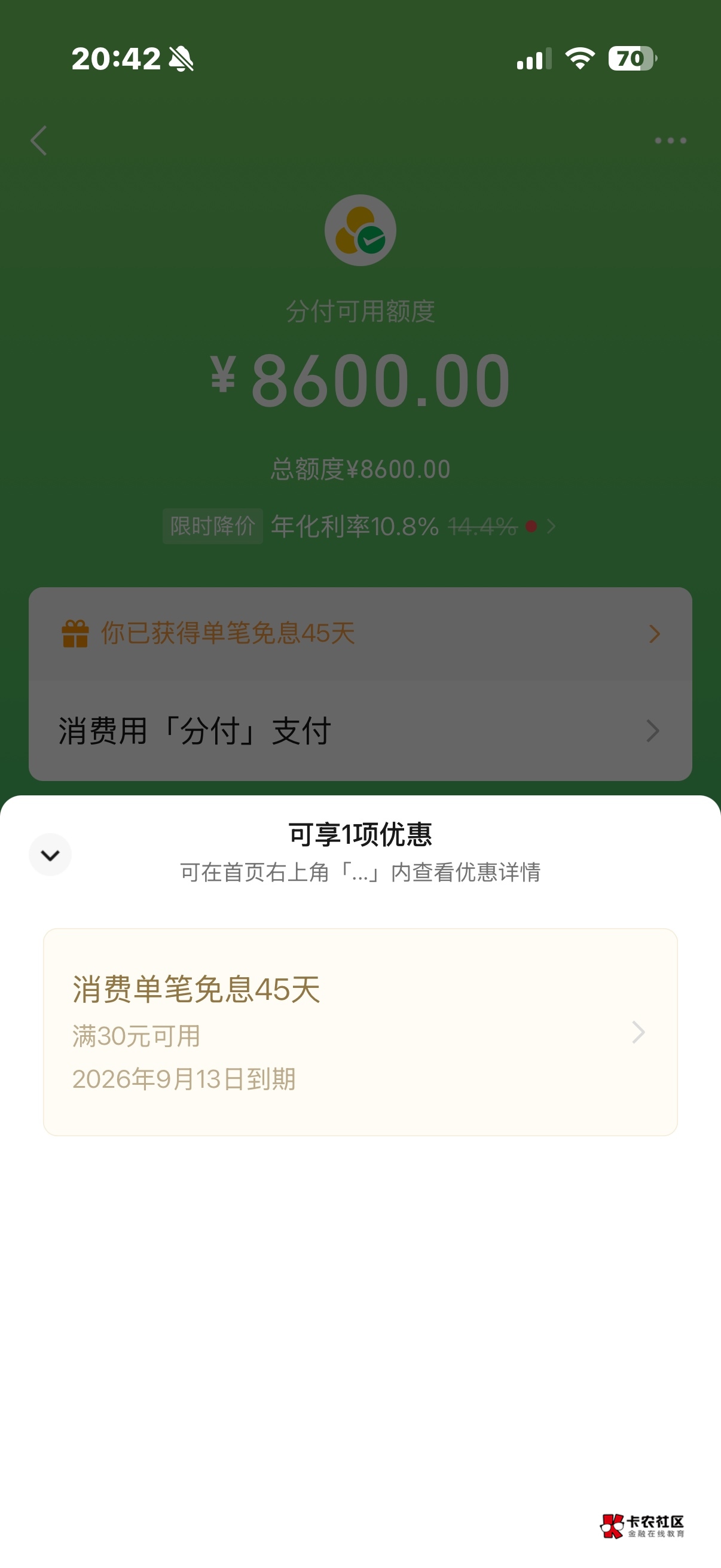一直没入口，就想试试还真的开了

57 / 作者:ck66 / 