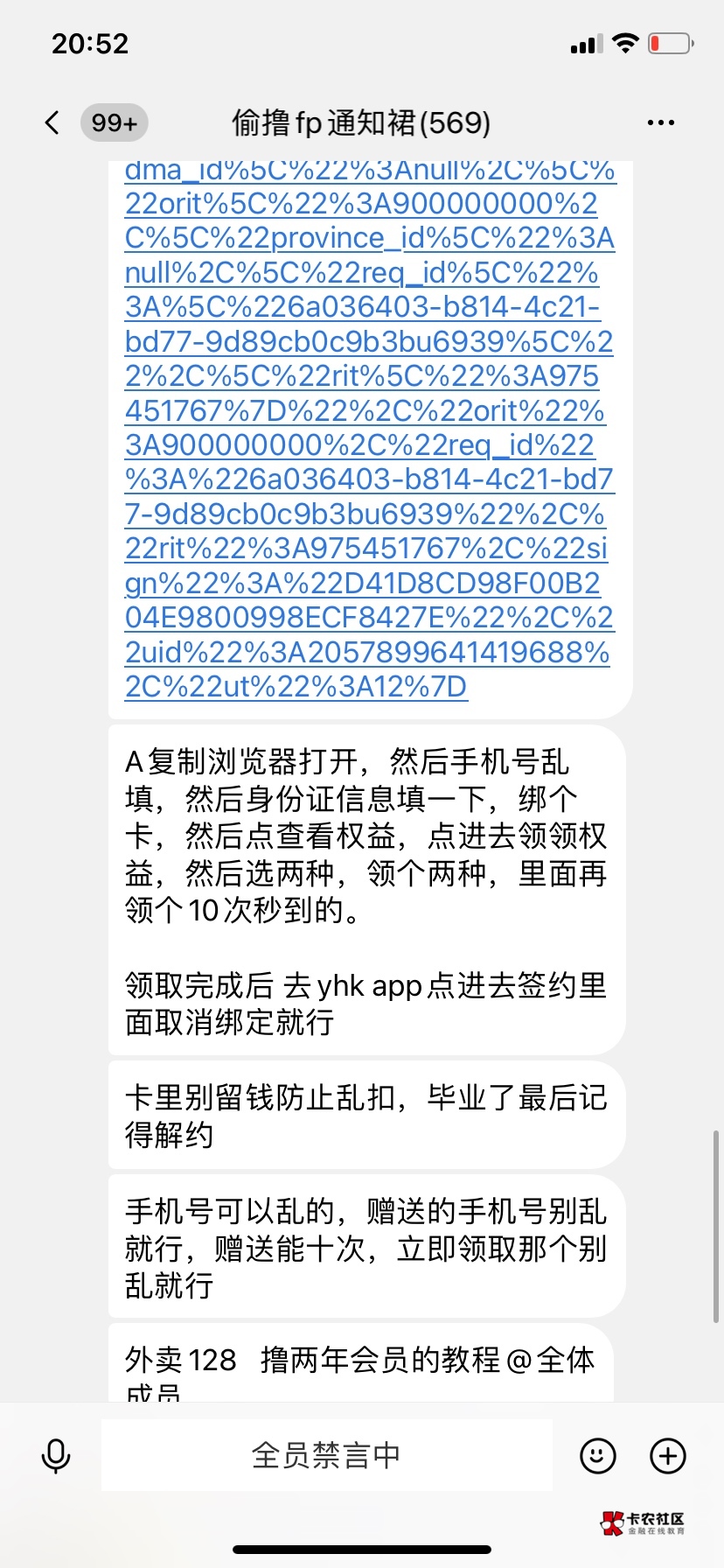 这个没人发吗

52 / 作者:领域似米 / 