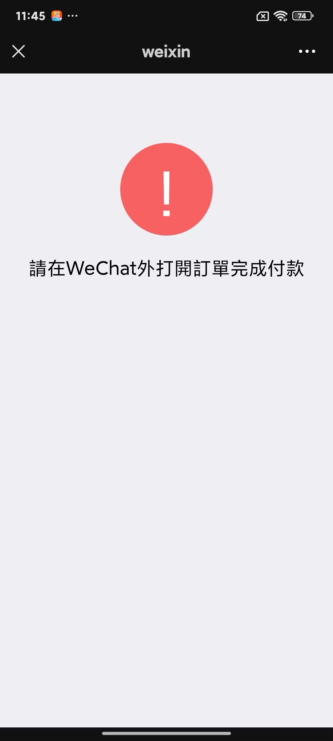 微信分付没入口可以直接开 加精！！！首先说明我微信用...68 / 作者:力挽狂澜9 / 