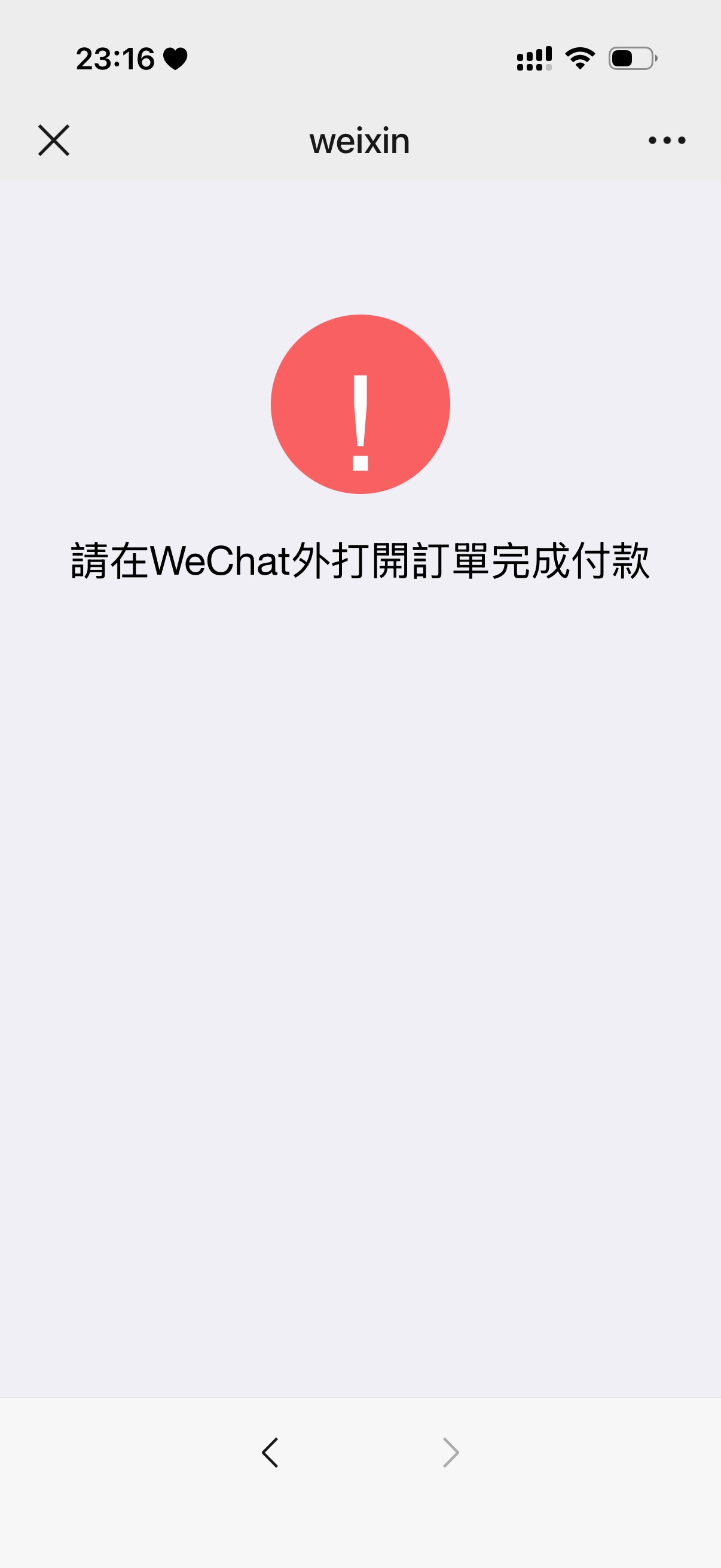 微信分付没入口可以直接开 加精！！！首先说明我微信用...77 / 作者:力挽狂澜9 / 