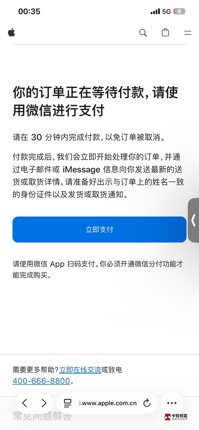 苹果买手机显示这个的才是真老哥，其他都是假老哥，这才是大老黑。


15 / 作者:包罗万象TM / 