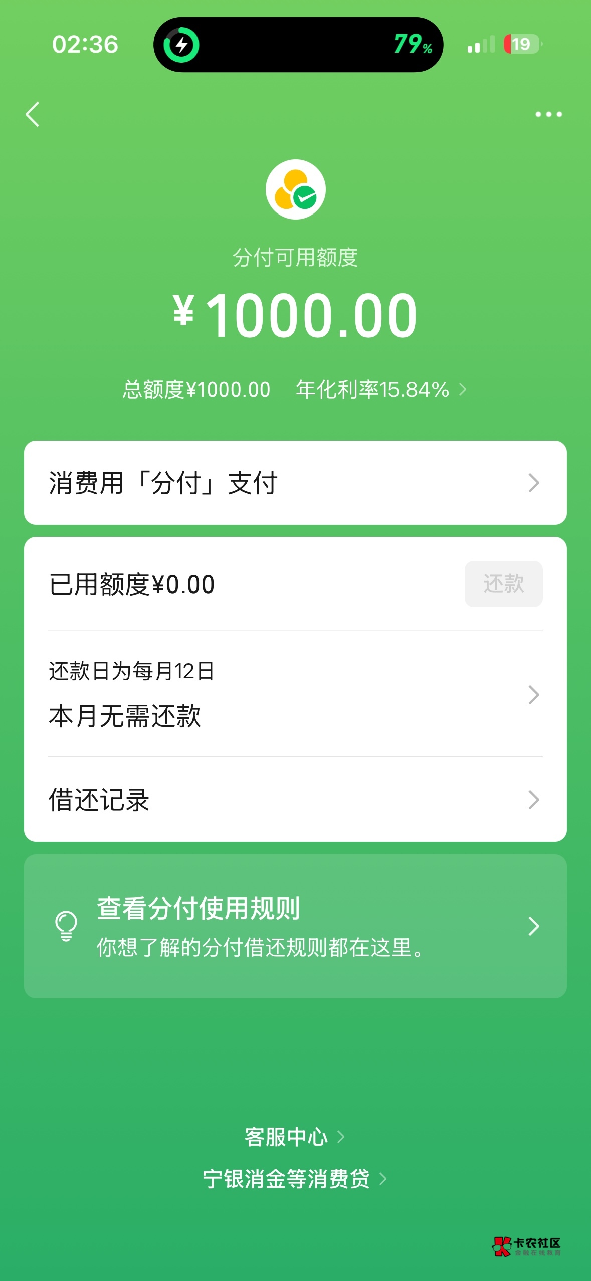 跟着老哥们走了一.程

36 / 作者:过头了34 / 