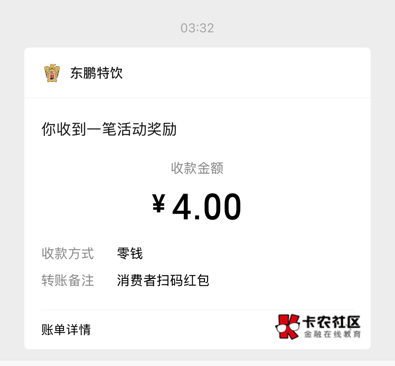 东鹏5v润了12毛，4+4+4+4+1，中间费了一个码，还行吧，不推任何盖网


36 / 作者:羊毛YYY / 