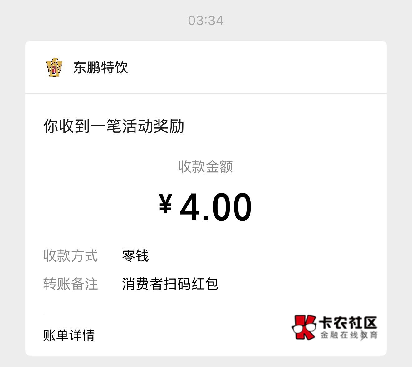 东鹏5v润了12毛，4+4+4+4+1，中间费了一个码，还行吧，不推任何盖网


29 / 作者:羊毛YYY / 