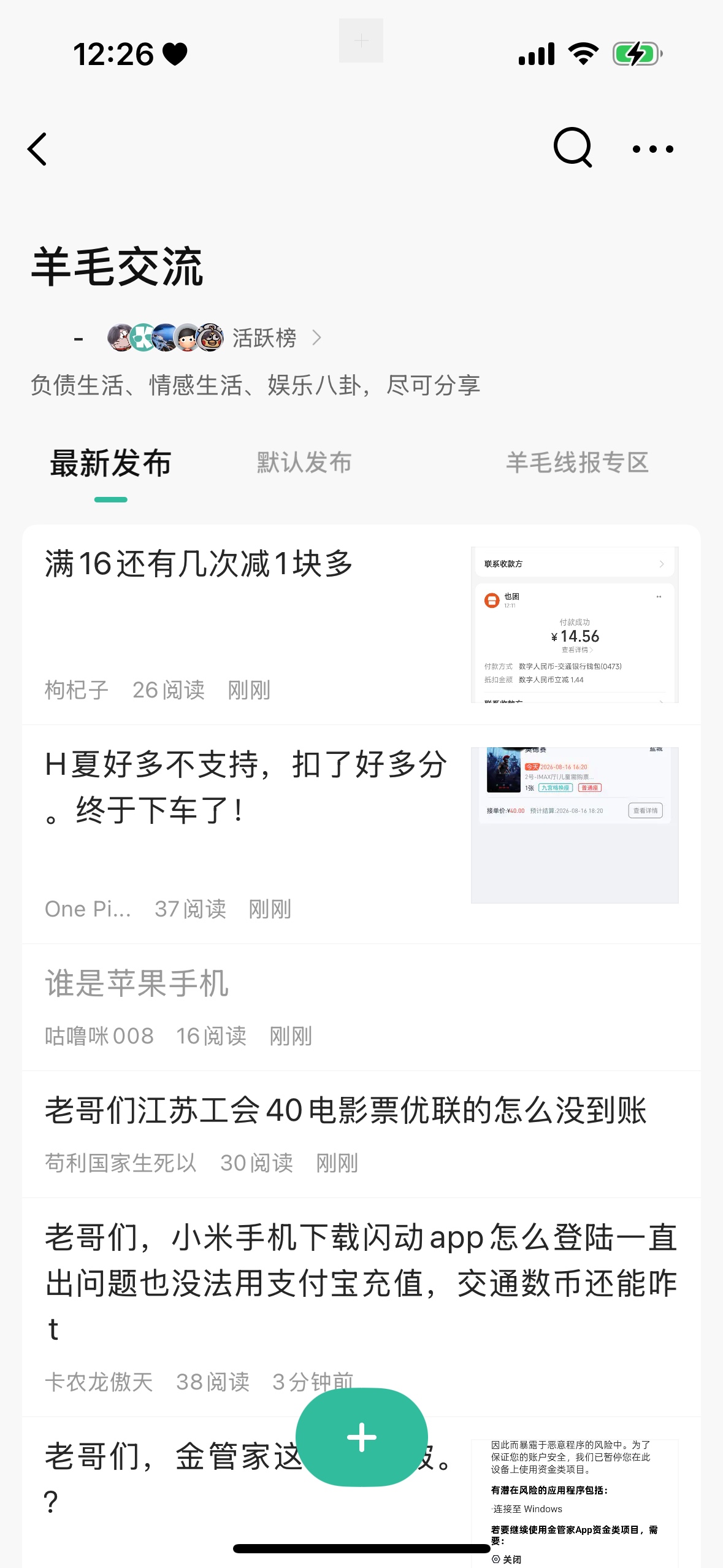 谁是苹果手机
82 / 作者:今夜不听情话 / 