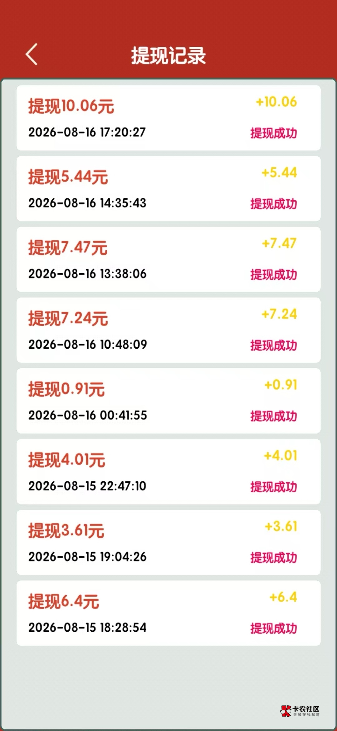 这个菜园小当家还可以，不过顶包3毛，全京东广



11 / 作者:与书的大灰机 / 
