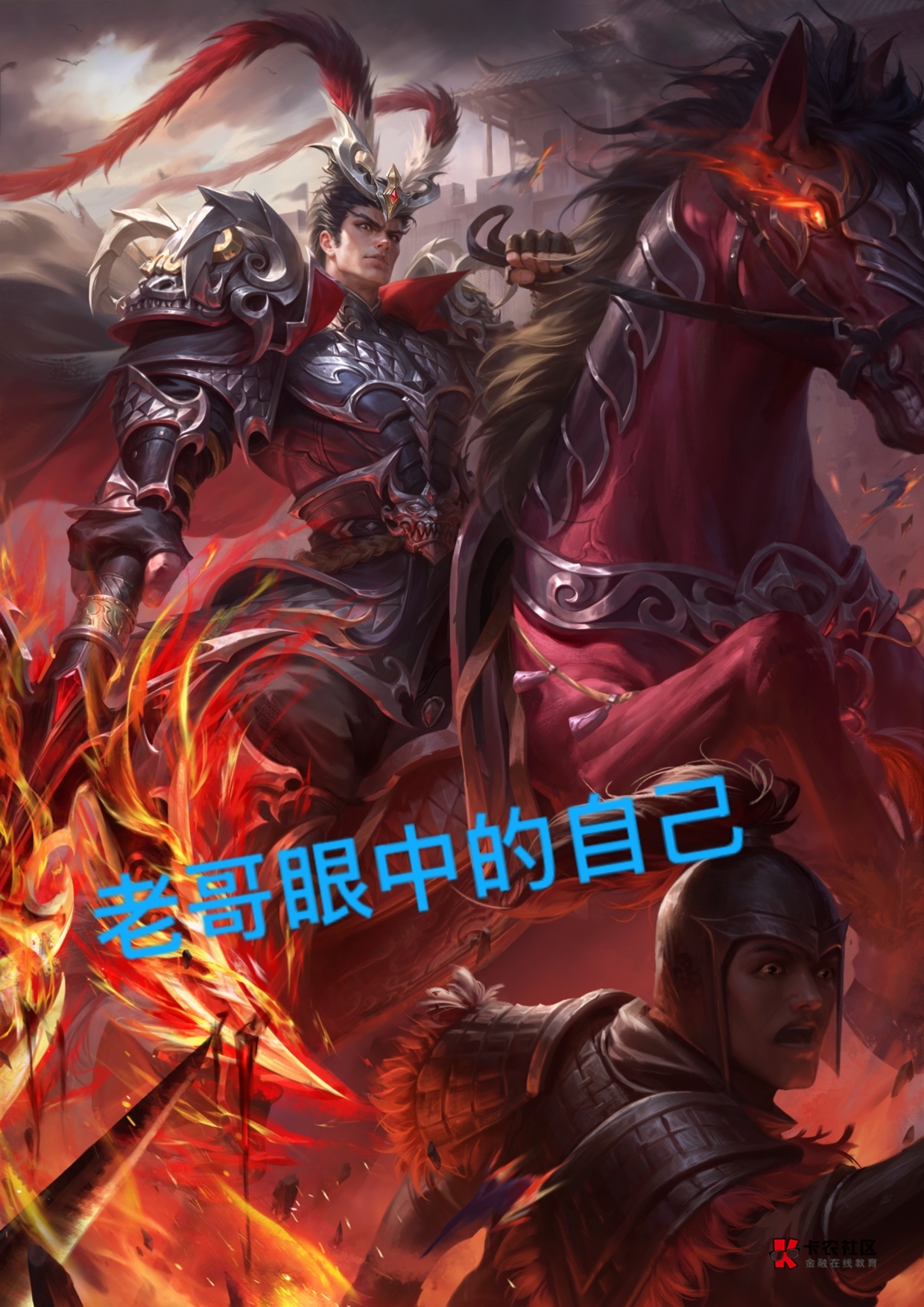 卡农现状


25 / 作者:神手老马།༢ / 
