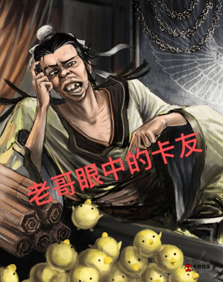 卡农现状


6 / 作者:神手老马།༢ / 