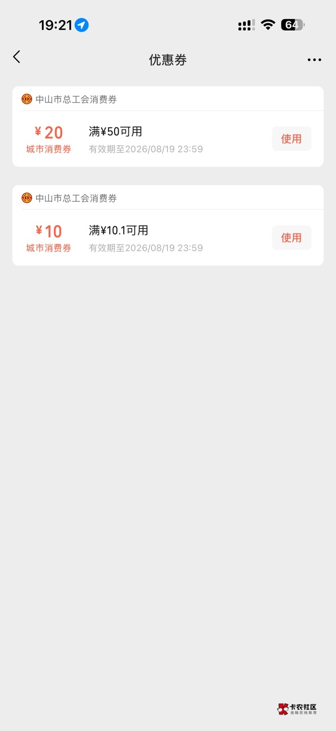 有老哥知道这个怎么t吗？

65 / 作者:开心每一天啊啊 / 