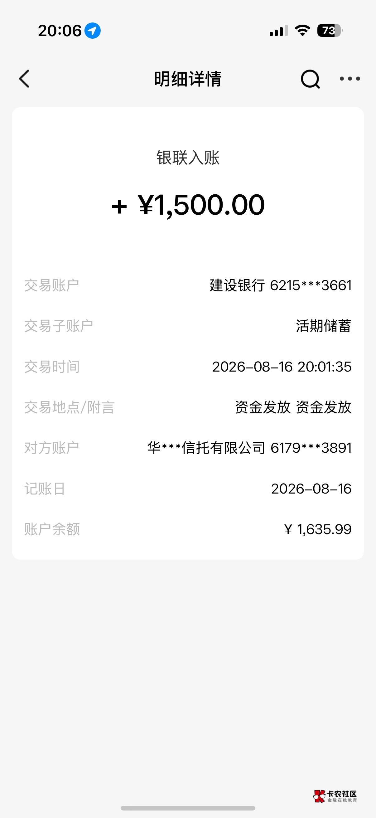 还得是放心借，一次都没T路，分了好几个月提前还了等了几分钟，再借秒下款！希望加精@83 / 作者:爱的流放地 / 