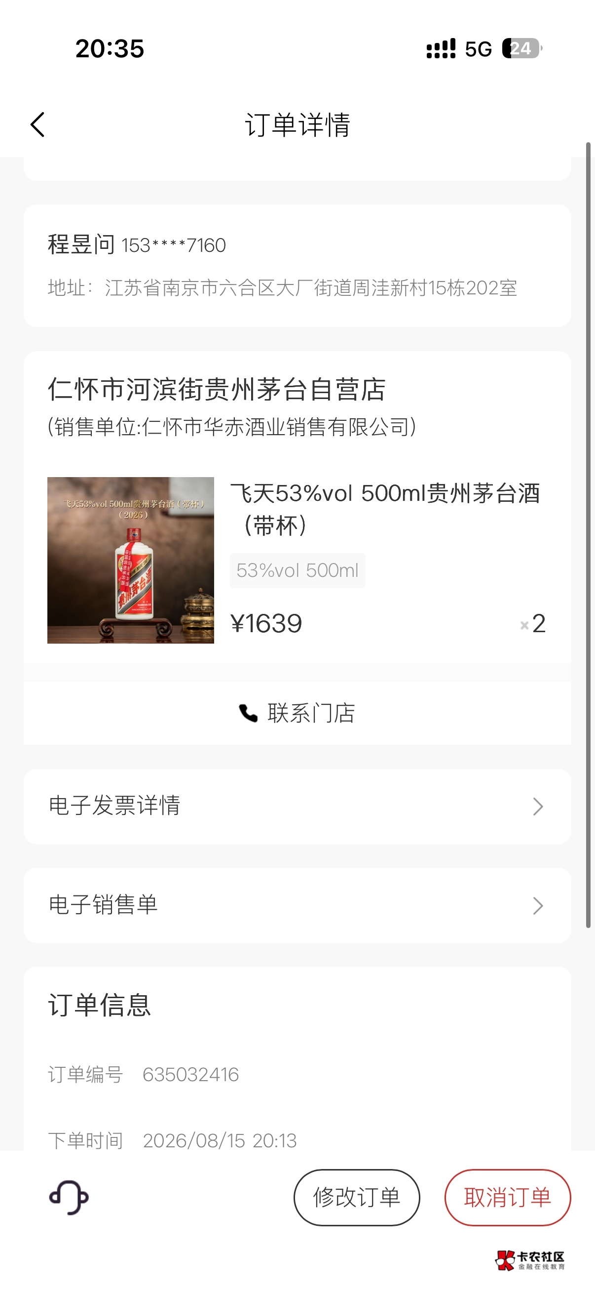 中了中了怎么搞

56 / 作者:你说你na / 