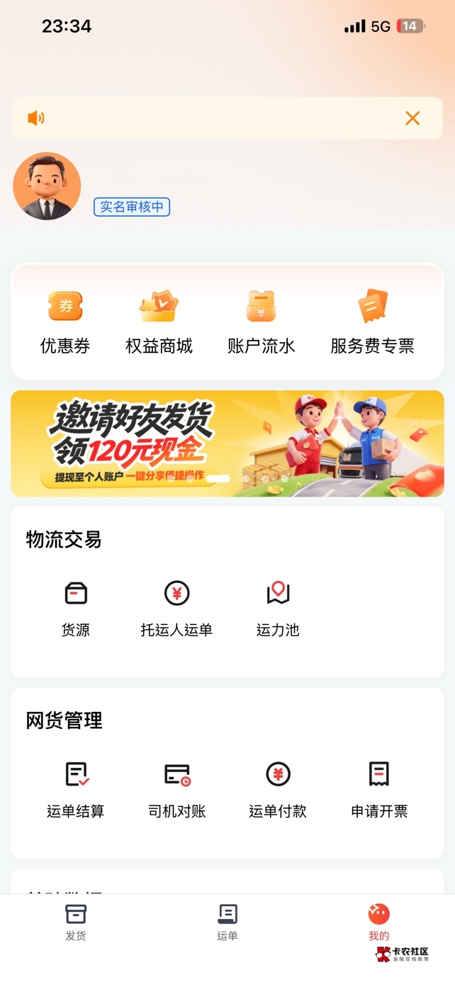 料子好像不行，上传料子要人工审核，有老哥用料子成功提现的没？

99 / 作者:包罗万象TM / 